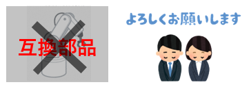 ロボット通信Vol.143　ー 産業用ロボットの寿命と耐用年数とは ー | 株式会社TECHNO REACH