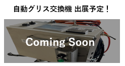 ロボット通信Vol.150　ー 新入社員・人事異動の方向けの教育として産業用ロボット特別教育開催強化中！ ー | 株式会社TECHNO REACH