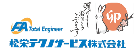 ロボット通信Vol.135　ー 産業用ロボット特別教育の種類について ー | 株式会社TECHNO REACH