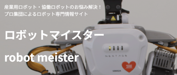 ロボット通信Vol.137　ー パナソニック製新型コントローラーG4発売開始 ー | 株式会社TECHNO REACH